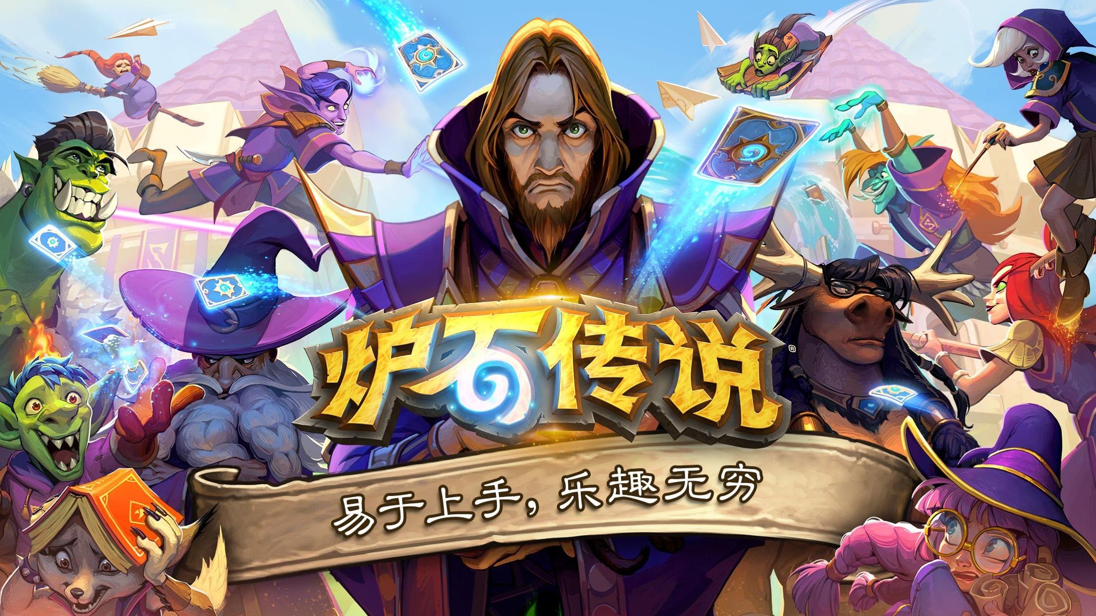 街机3d清版游戏